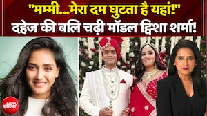 Twisha Sharma Death Case दहेज की बलि चढ़ी मॉडल ट्विशा शर्मा! जानिए पूरा मामला | 4 Ka Alarm