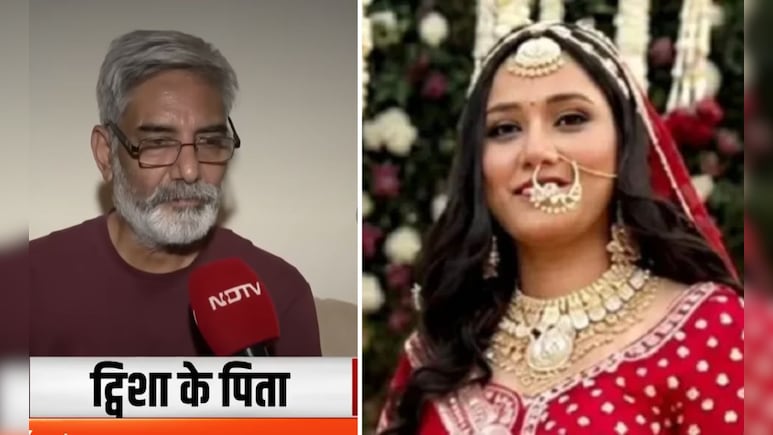 ट्विशा के पिता ने NDTV और कोर्ट को कहा थैंक्यू, गिरिबाला की बेल अर्जी खारिज होने को बताया बड़ी जीत