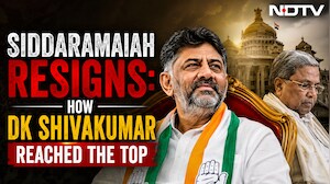 DK Shivakumar News | Siddaramaiah Resigns As Karnataka Chief Minister, Clears Way For DK Shivakumar