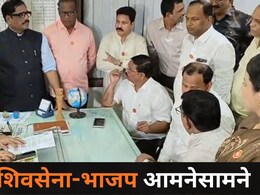 Thane News: ठाणे माहापालिकेच्या महासभेत राष्ट्रगीताचा अपमान? शिवसेना-भाजपचे नगरसेवक भिडले, सभागृहात काय घडलं?