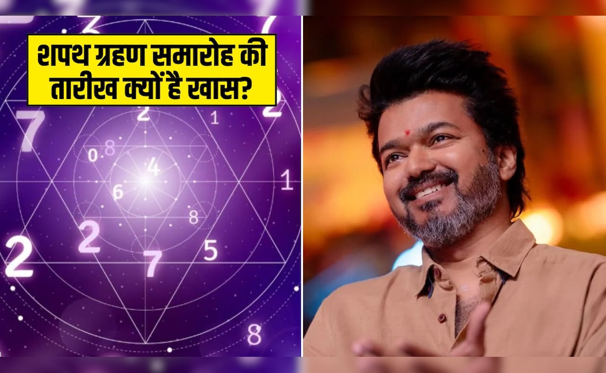 7 मई को तमिलनाडु में विजय तो 9 मई को बंगाल सीएम लेंगे शपथ, ज्योतिषाचार्य से जानिए ये तारीखें क्यों हैं बेहद खास