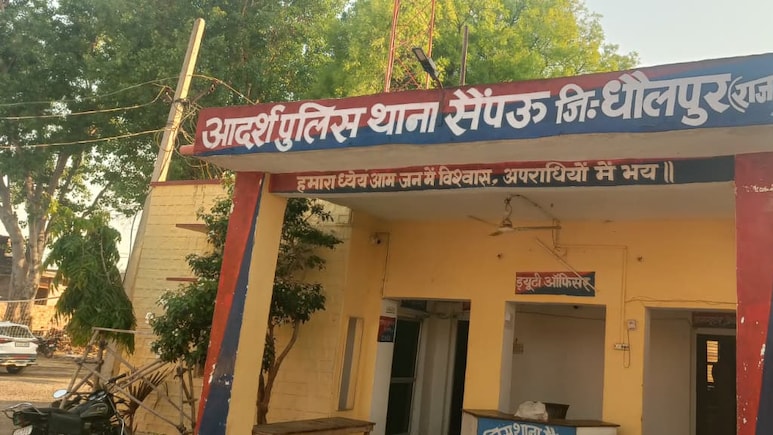 धौलपुर में हैवानियत: युवक घर के बाहर करता रहा रखवाली, अंदर दोस्त ने किया युवती से दुष्कर्म