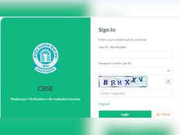 CBSE स्कैन कॉपी और Re-evaluation का डायरेक्ट लिंक, रोल नंबर डालकर डाउनलोड करें आंसर शीट