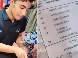 VIDEO: मुलाला 55 टक्के मार्क, कुटुंबाने केलं असं Unique सेलिब्रेशन; व्हिडिओ होतोय तुफान व्हायरल