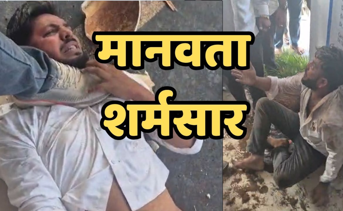 सूरत में मुस्लिम युवक की बेरहमी से पिटाई, गले पर पैर रखने का वीडियो वायरल; पुलिस को अब भी है शिकायत का इंतजार