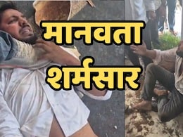 &nbsp;सूरत में मुस्लिम युवक की बेरहमी से पिटाई, गले पर पैर रखने का वीडियो वायरल; पुलिस को अब भी है शिकायत का इंतजार