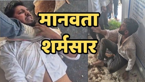 &nbsp;सूरत में मुस्लिम युवक की बेरहमी से पिटाई, गले पर पैर रखने का वीडियो वायरल; पुलिस को अब भी है शिकायत का इंतजार