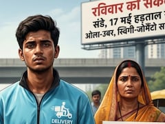 संडे को संकट! Gig Workers की हड़ताल से ओला-उबर, स्विगी-जोमैटो, जेप्‍टो-ब्लिंकिट सब रहेगा ठप, टाइमिंग नोट कर लें 