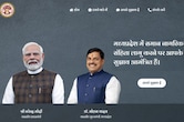 एमपी में UCC: बीजेपी ने सौंपे 9 बड़े सुझाव; तलाक, NRI शादी और संपत्ति नियमों में बदलाव की पैरवी