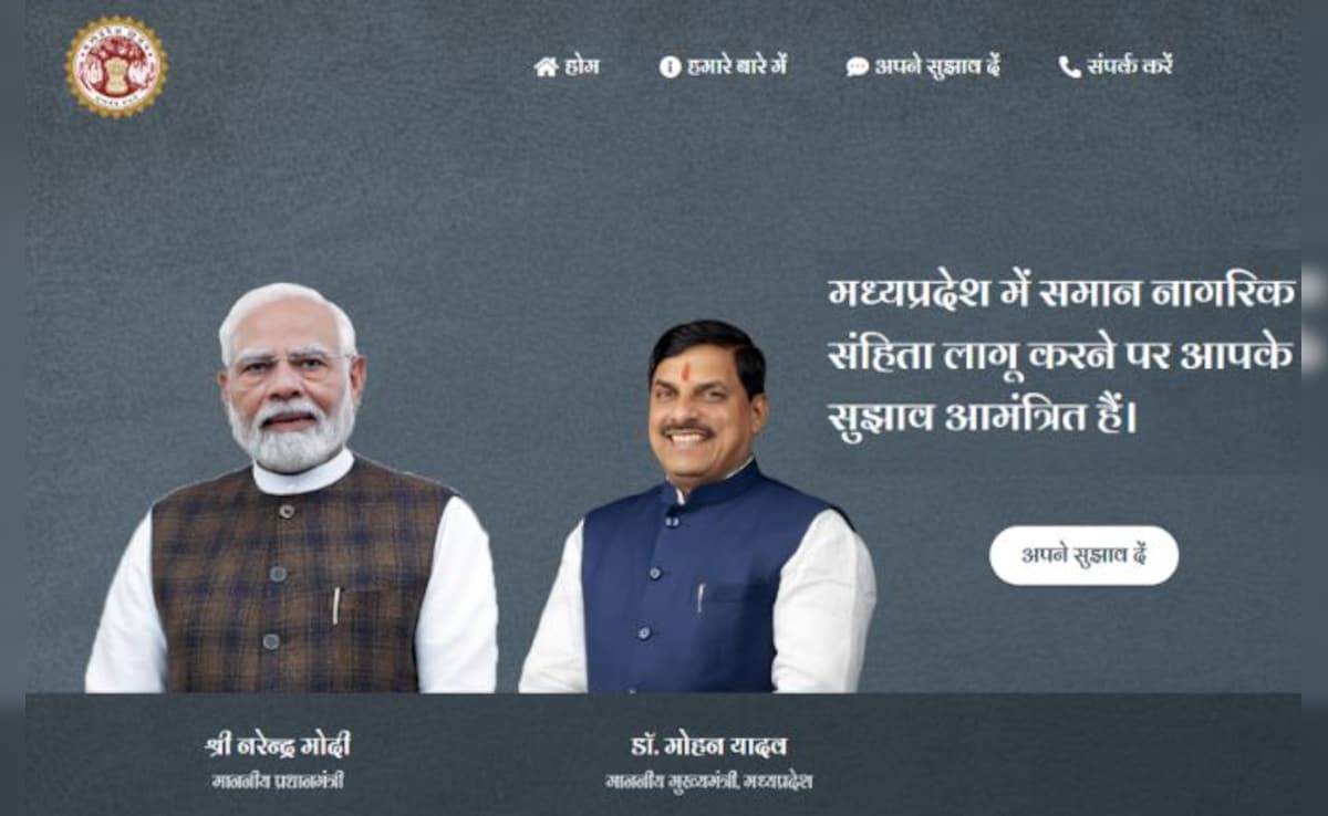 मध्य प्रदेश में यूसीसी लागू करने की तैयारी तेज! सीएम यादव ने लॉन्च की कर दी UCC MP की वेबसाइट — WellsTrack