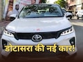 कांग्रेस PCC की ओर से गोविंद डोटासर को मिली नई कार, निकाय चुनाव में कम नहीं होगी प्रदेश अध्यक्ष की रफ्तार