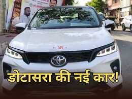 कांग्रेस PCC की ओर से गोविंद डोटासर को मिली नई कार, निकाय चुनाव में कम नहीं होगी प्रदेश अध्यक्ष की रफ्तार