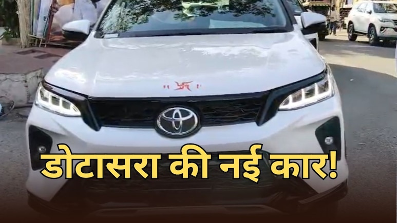 कांग्रेस PCC की ओर से गोविंद डोटासर को मिली नई कार, निकाय चुनाव में कम नहीं होगी प्रदेश अध्यक्ष की रफ्तार