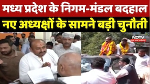 Madhya Pradesh के Corporation Board बदहाल, नए अध्यक्षों के सामने बड़ी चुनौती