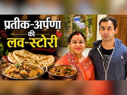प्रतीक यादव ने मेल पर किया था पत्नी अपर्णा को प्रपोज, स्कूल में ही हो गया था प्यार