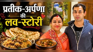 प्रतीक यादव ने मेल पर किया था पत्नी अपर्णा को प्रपोज, स्कूल में ही हो गया था प्यार