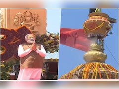 Somnath Amrit Mahotsav: सोमनाथ मंदिर में किए जाने वाले 'कुंभाभिषेक' का क्या महत्व है? जानें सिर्फ एक क्लिक में 