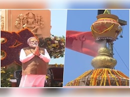 Somnath Amrit Mahotsav: सोमनाथ मंदिर में किए जाने वाले 'कुंभाभिषेक' का क्या महत्व है? जानें सिर्फ एक क्लिक में&nbsp;