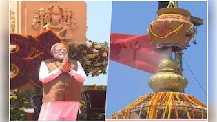 Somnath Amrit Mahotsav: सोमनाथ मंदिर में किए जाने वाले 'कुंभाभिषेक' का क्या महत्व है? जानें सिर्फ एक क्लिक में&nbsp;