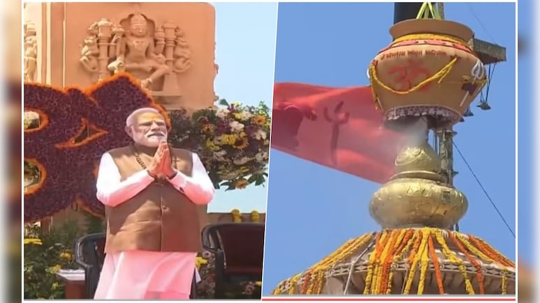 Somnath Amrit Mahotsav: सोमनाथ मंदिर में किए जाने वाले 'कुंभाभिषेक' का क्या महत्व है? जानें सिर्फ एक क्लिक में&nbsp;