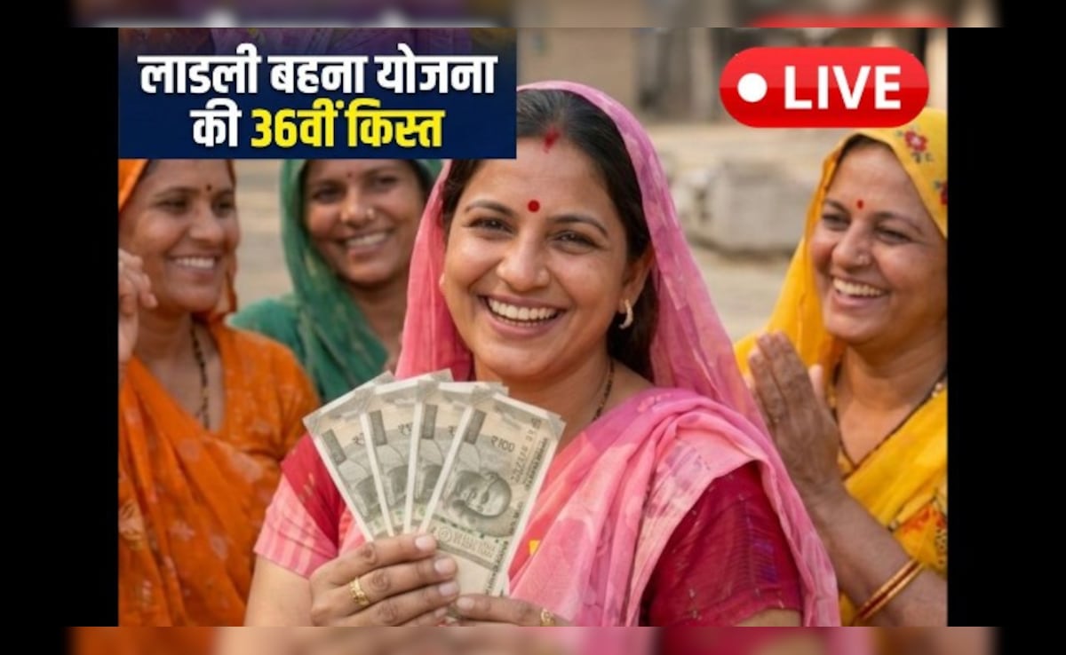 Ladli Behna Yojana 36th Installment LIVE: कितने बजे आएंगे लाडली बहनों के खातों में 1500 रुपये? आज CM मोहन जारी करेंगे 36वीं किस्त, यहां पढ़ें लाइव अपडेट