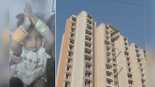 ग्रेटर नोएडा में दर्दनाक हादसा, रिहायशी बिल्डिंग की 15वीं मंजिल से गिरा 4 साल का मासूम, मौत
