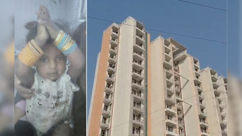 ग्रेटर नोएडा में दर्दनाक हादसा, रिहायशी बिल्डिंग की 15वीं मंजिल से गिरा 4 साल का मासूम, मौत