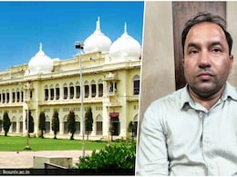 'डार्लिंग... तुम्&zwj;हारे लिए 2 पेपर आउट कर दिए', लखनऊ यूनिवर्सिटी के प्रोफेसर ने BSC छात्रा से बोला, ऑडियो से धरा गया