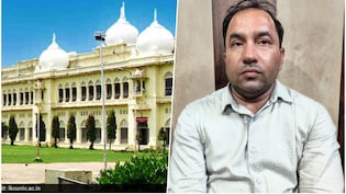 'डार्लिंग... तुम्&zwj;हारे लिए 2 पेपर आउट कर दिए', लखनऊ यूनिवर्सिटी का प्रोफेसर BSC छात्रा से बोला, ऑडियो से धरा गया