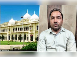 BSC स्टूडेंट को 'डार्लिंग' कहने वाला प्रोफेसर सस्पेंड, लखनऊ विश्वविद्यालय की कमेटी ने पाया दोषी