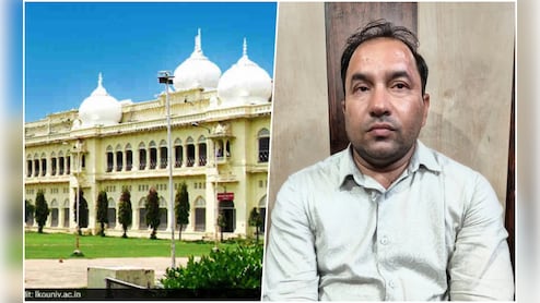 BSC स्टूडेंट को 'डार्लिंग' कहने वाला प्रोफेसर सस्पेंड, लखनऊ विश्वविद्यालय की कमेटी ने पाया दोषी