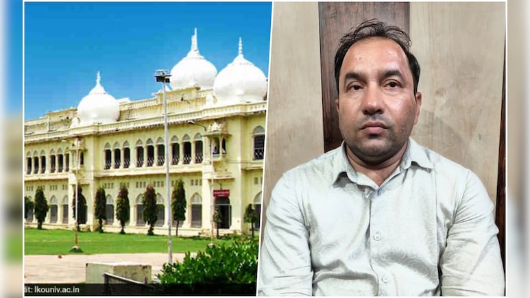 BSC स्टूडेंट को 'डार्लिंग' कहने वाला प्रोफेसर सस्पेंड, लखनऊ विश्वविद्यालय की कमेटी ने पाया दोषी