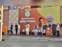 PM Modi Speech LIVE: बंगाल-असम में बीजेपी की प्रचंड जीत, थोड़ी देर में PM मोदी पहुंचेंगे BJP मुख्यालय
