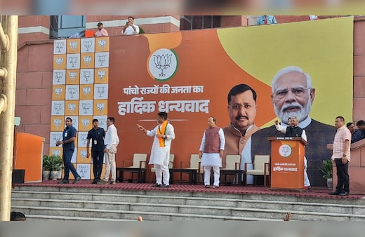 PM Modi Speech LIVE: बंगाल में ऐतिहासिक जीत का जश्न, राजनाथ पहुंचे BJP HQ, थोड़ी देर में पहुंचेंगे PM मोदी