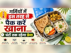 लंच बॉक्स पैक करते वक्त छोटी-छोटी गलतियां बना देती हैं खाना बेकार, इन तरीकों से बचाएं