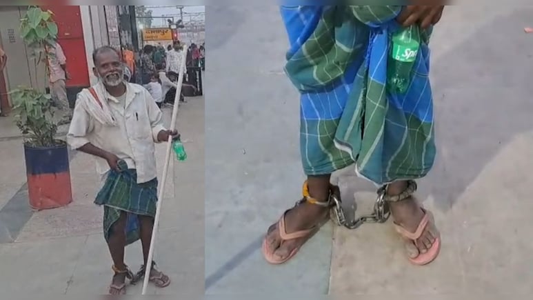 ब&zwj;िहार: &nbsp;8 महीनों से बेड़&zwj;ियों में जकड़ा प&zwj;िता, चंदा मांगकर बाबा बागेश्&zwj;वर धाम ले गया बेटा&nbsp;