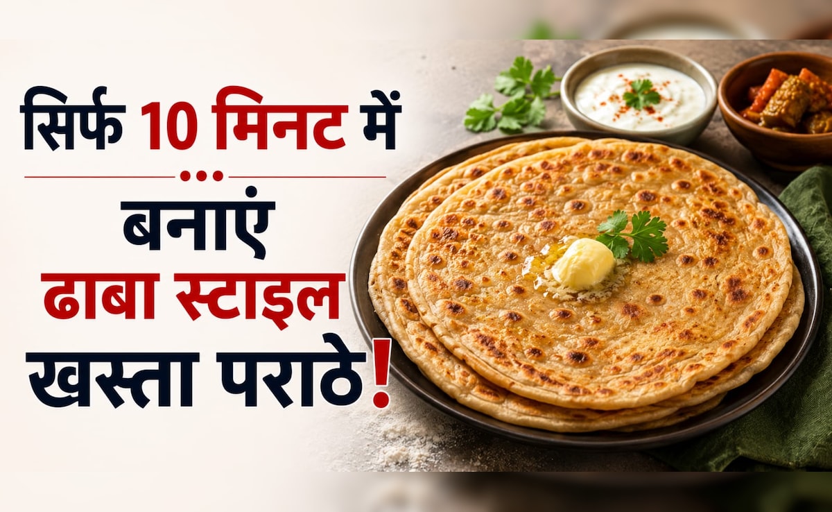 Leftover Dal Paratha: रात की बची हुई दाल फेंके नहीं, सिर्फ 10 मिनट में बनाएं खस्ता पराठा