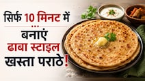 Leftover Dal Paratha: रात की बची हुई दाल फेंके नहीं, सिर्फ 10 मिनट में बनाएं खस्ता पराठा
