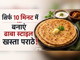 Leftover Dal Paratha: रात की बची हुई दाल फेंके नहीं, सिर्फ 10 मिनट में बनाएं खस्ता पराठा
