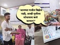 Shocking: अजब पोलीसांचा गजब तर्क!'गाडीत डिझेल नाही, हरवलेल्या मुलीला शोधता येणार नाही' कुटुंबीयांचा संताप