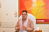 राजस्थान सरकार का बड़ा फैसला, ग्लोबल राजस्थान एग्रीटेक मीट &lsquo;ग्राम-2026' को किया स्थगित