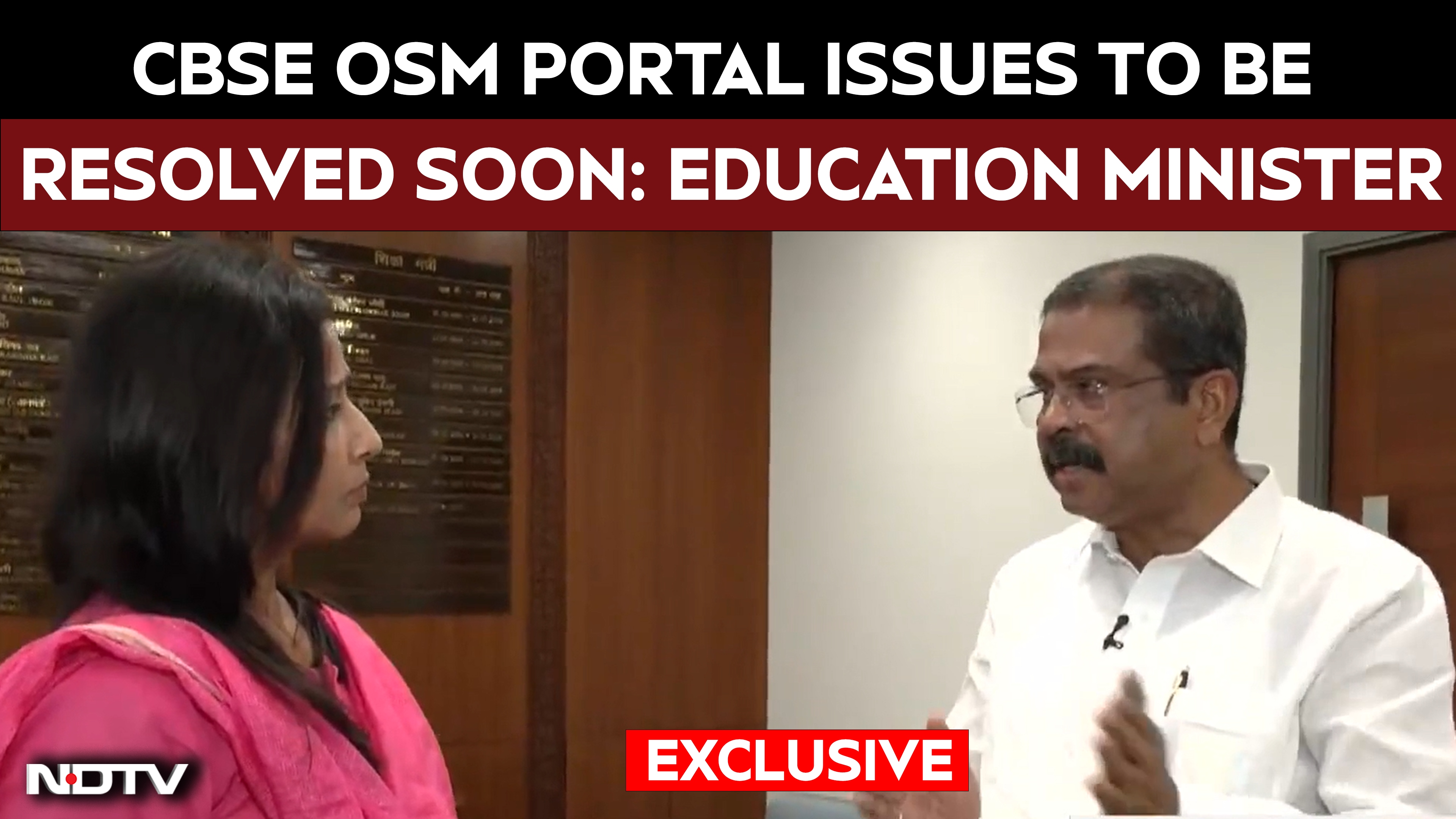 CBSE OSM Portal Issues to Be Resolved Soon, Says Dharmendra Pradhan