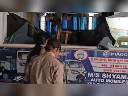 Bihar: पति की दूसरी शादी से भड़की पत्नी, ऑटो शोरूम में मचाया हाई-वोल्टेज ड्रामा, तोड़ीं टेबल-कुर्सियां