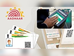 Aadhaar Biometric Update: छात्रों के लिए आधार बायोमेट्रिक अपडेट क्यों जरूरी है? जानिए कैसे करें अपडेट
