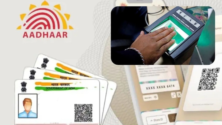 Aadhaar Biometric Update: छात्रों के लिए आधार बायोमेट्रिक अपडेट क्यों जरूरी है? जानिए कैसे करें अपडेट