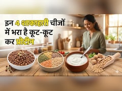 अंडे से 3 गुना सस्ता और दोगुना प्रोटीन, किचन में मौजूद इन 4 चीजों में भर-भर कर पाया जाता है प्रोटीन