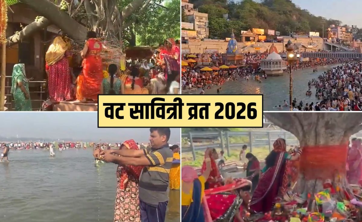 Vat Savitri Vrat 2026: प्रयागराज से लेकर हरिद्वार तक वट सावित्री व्रत पर उमड़ी श्रद्धालुओं की भीड़, महिलाओं ने की बरगद के पेड़ की पूजा