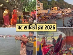 Vat Savitri Vrat 2026: प्रयागराज से लेकर हरिद्वार तक वट सावित्री व्रत पर उमड़ी श्रद्धालुओं की भीड़, महिलाओं ने की बरगद के पेड़ की पूजा