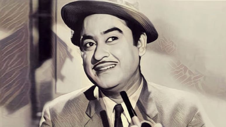 स्टेज पर गाने से डरते थे किशोर कुमार, सुनील दत्त ने ऐसे दूर करवाई थी उनकी झिझक