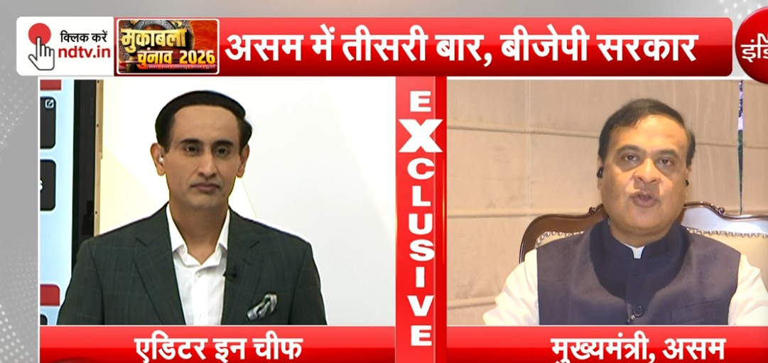 हिमंता ने NDTV को बताया असम की नई सरकार का क्या होगा एजेंडा